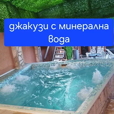семеен илиевата къща * Sapareva Banya
